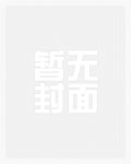 豪门炮灰认错主角后